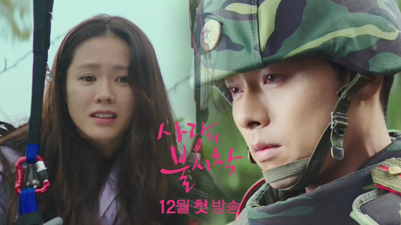 Videos Teasers Released For The Upcoming Korean Drama Crash Landing On You Hancinema