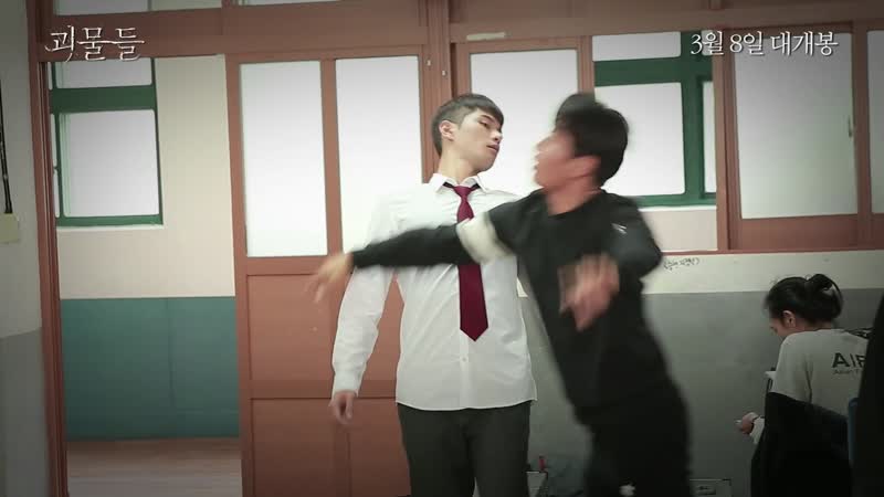 Wretches Monster Versus Monster Character Trailer Movie 2016 괴물들 Hancinema