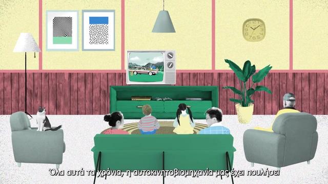 Κινητικότητα για όλους Greenpeace Greece (720p)